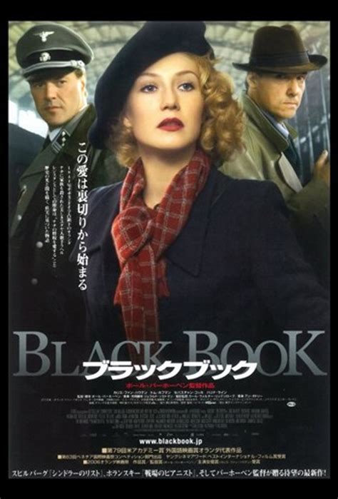 Black Book Movie Poster (11 x 17) - Item # MOV406042 - Posterazzi