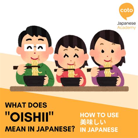 What Does "Oishii" Mean in Japanese? 美味しい, おいしい in Japanese