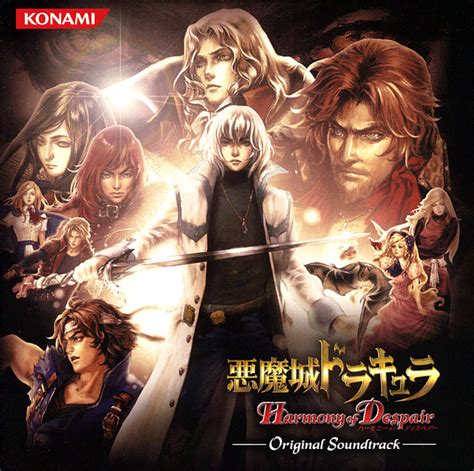 Castlevania Harmony Of Despair Wiki It s the first original 2d ...