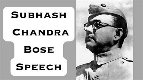 Subhash Chandra Bose Speech [Unique and New] in English