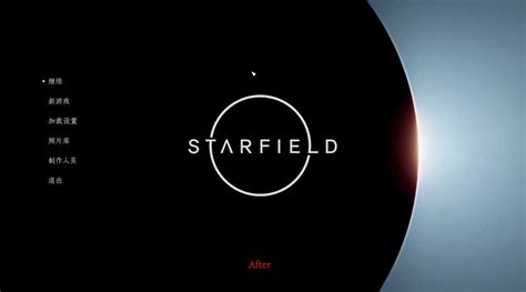 Remove Bethesda logo from menu | Starfield Mod Download