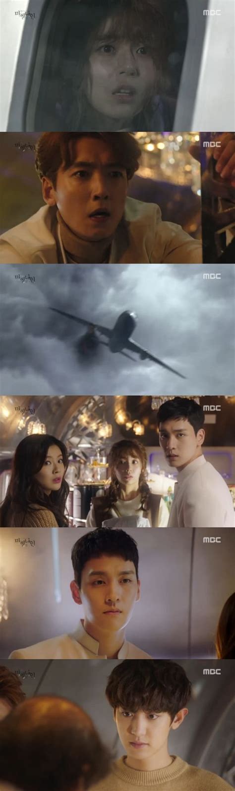[Spoiler] "Missing 9" first episode, private plane crashes in secrecy @ HanCinema :: The Korean ...