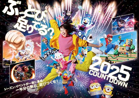 Universal Studios Japan Announces New Year’s Eve Countdown 2025 Entertainment, VIP Packages ...