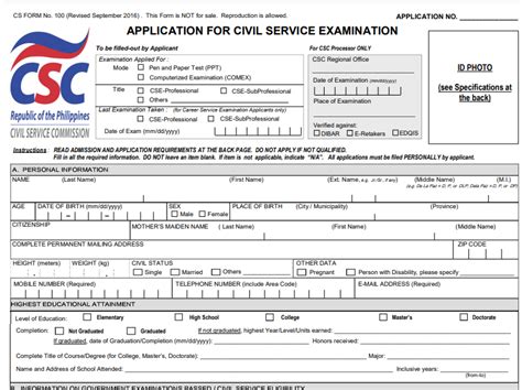 Download Civil Service Application Form [2024] - Philippines Exam Reviewer