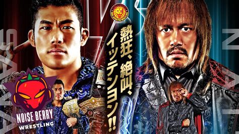 My NJPW Wrestle Kingdom 18 Predictions - YouTube