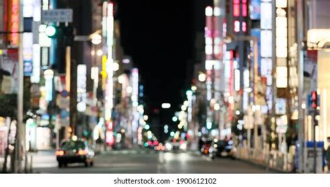 Tokyo Under State Emergency Covid-19 Pandemic Stock Photo 1900612108 ...