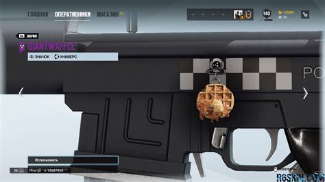 RAINBOW SIX SIEGE STREAMER CHARMS - R6SKIN