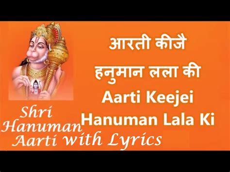 Hanuman Ji Ki Aarti Hindi Mein - blogrotu1