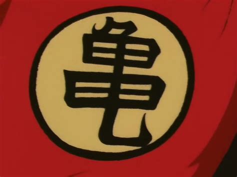 List of symbols - Dragon Ball Wiki