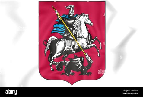 Moscow coat of arms, Russia. 3D Illustration Stock Photo - Alamy