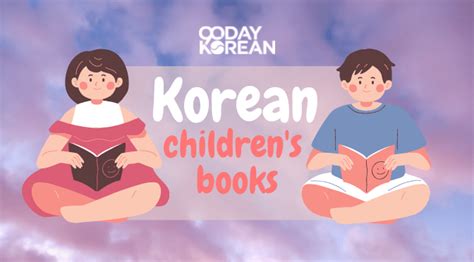 Korean children’s book – Learn the language through stories | Koreabridge