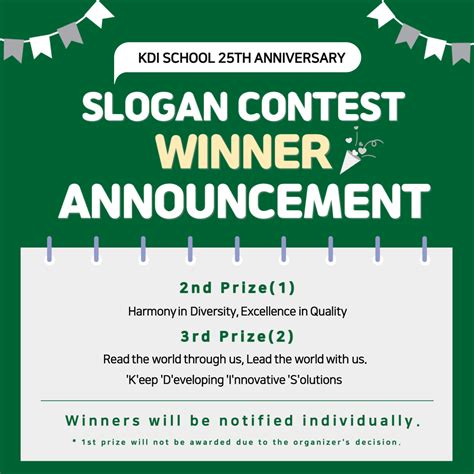 KDI School 25th Anniversary Slogan Contest Winner Announcement | Notice ...