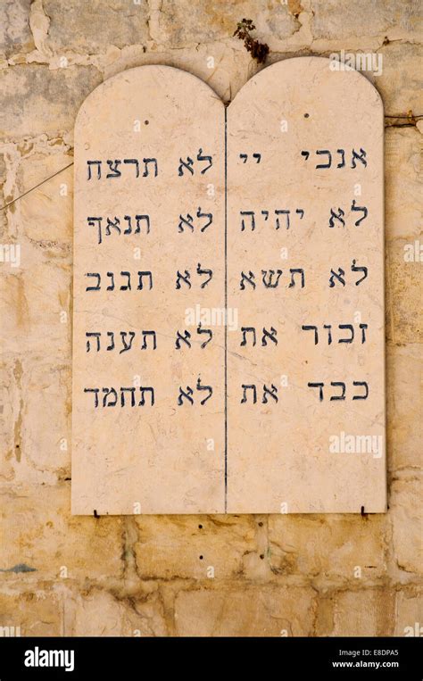 The Ten Commandments in Hebrew. Photographed on Mount Zion, Jerusalem ...