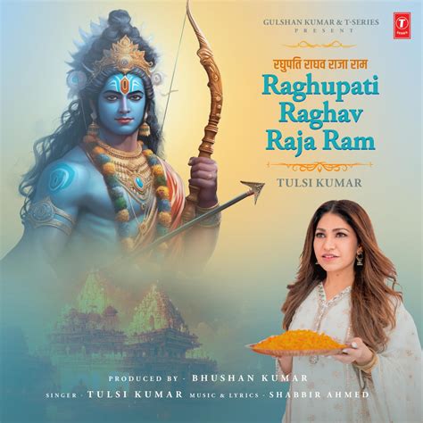 ‎Raghupati Raghav Raja Ram - Single - Album by Tulsi Kumar & Shabbir ...