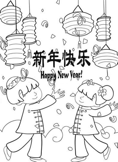 Chinese New Year Animals Coloring Pages - Coloring Home