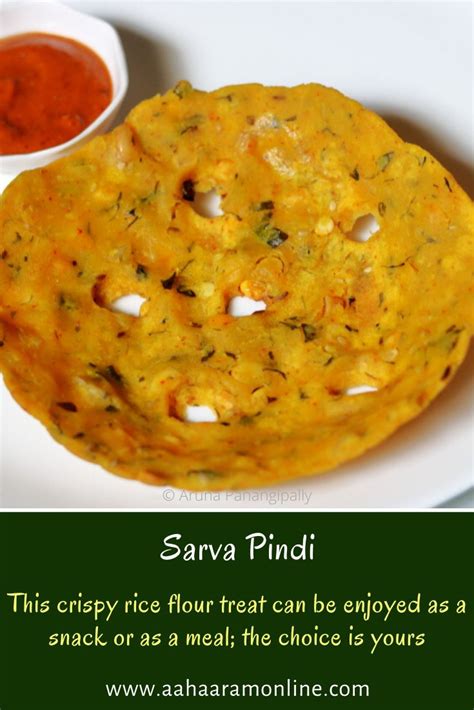 Sarva Pindi: A Crisp Rice Flour Roti from Telangana - ãhãram | Recipe ...