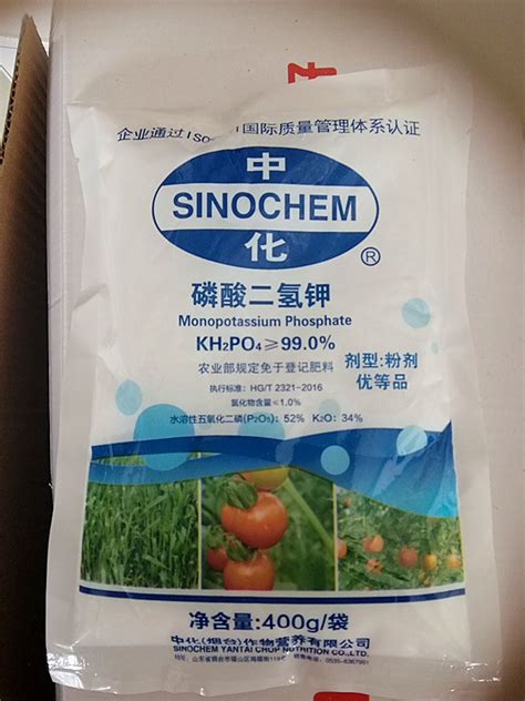 [USD 8.05] Potassium dihydrogen phosphate Fat Organic Fertilizer Potassium Phosphorus Fertilizer ...