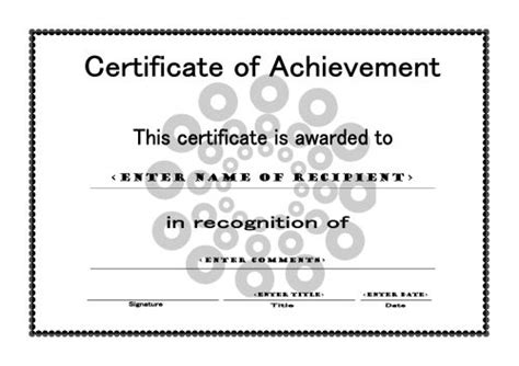 student-achievement-certificate-template