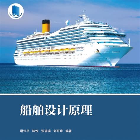 微机原理与接口技术（第三版）.pdf - 小书虫-学习资料库