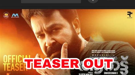 Aaraattu Teaser: Superstar Mohanlal shines with his presence, fans can ...