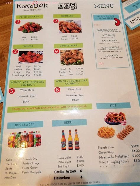 Menu at KoKoDak restaurant, Overland Park