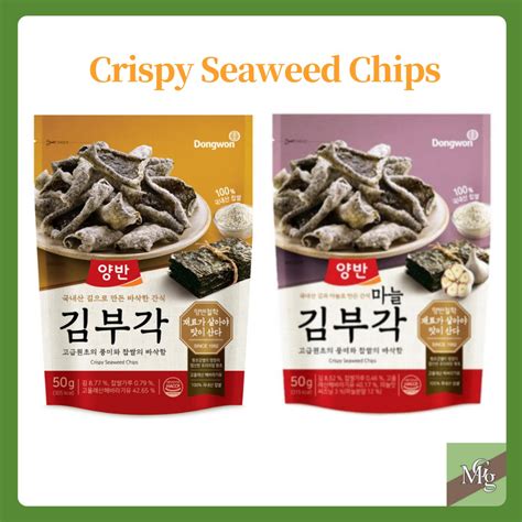 [Dongwon] Crispy Seaweed Chips Original, Garlic Flavor 50g / Seaweed ...