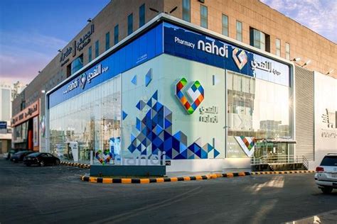 Nahdi Medical Company - Wavetec