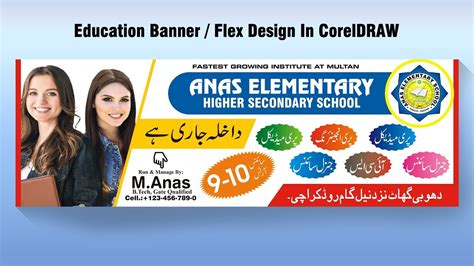 School Panaflex Design In Urdu