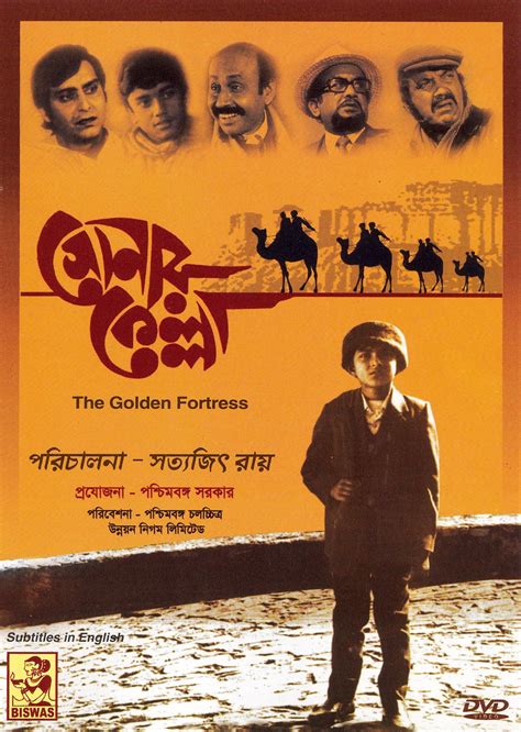 Sonar Kella (1974) - Satyajit Ray | Synopsis, Characteristics, Moods ...