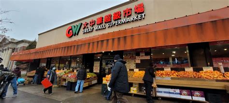 GREAT WALL SUPERMARKET - Updated January 2025 - 44 Photos & 13 Reviews ...