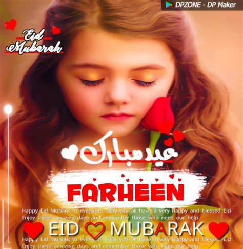 Eid Mubarak dp maker 2022