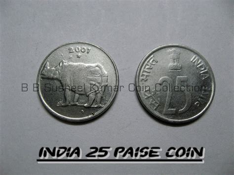 B B Susheel Kumar Coin Collection: India 25 Paise Coin [2001]