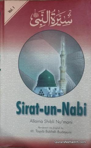 Seerat un Nabi English, 5 Vols, Allama Shibli Nomani, Best Seerat Book | English books pdf ...