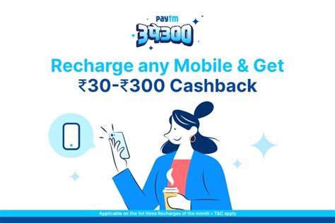 Paytm Offers & Promo Codes - Earn Up to 100% cashback offers online