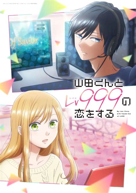 Crunchyroll - Chihayafuru Director Helms Loving Yamada at Lv999! TV Anime for 2023 Broadcast