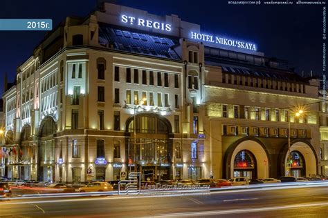 Moscow city, hotel "St. Regis Moscow Nikolskaya", Nikolskaya st