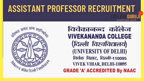 Vivekananda College Recruitment 2022 for Assistant Professor, apply ...