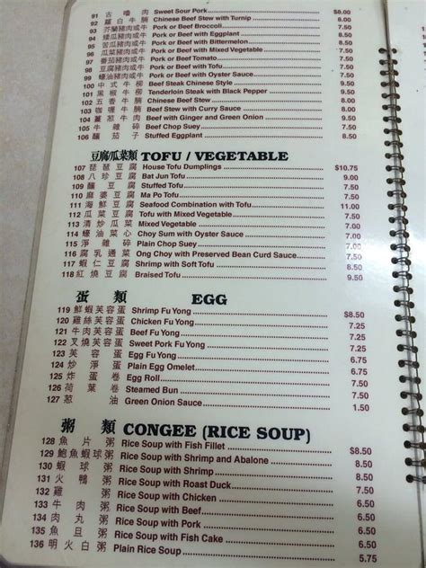 Menu at Duk Kee Chinese Restaurant Inc, Honolulu