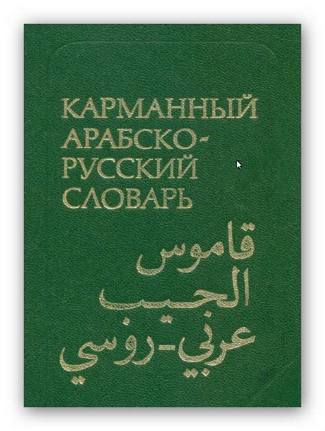 Russian Language Learning, Beauty Tips For Glowing Skin, Download Books, Brochure Design, Art ...