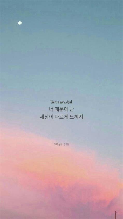 Korean Aesthetic Quotes Wallpapers - Wallpaper Cave