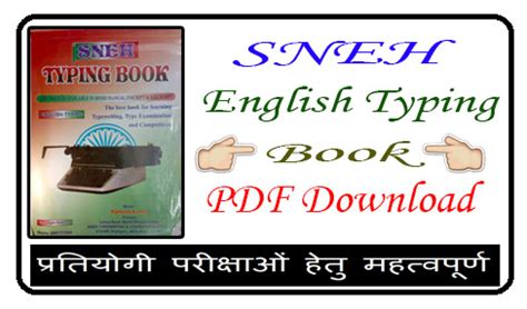 Hindi Typing Book Pdf Download - ntlasopa