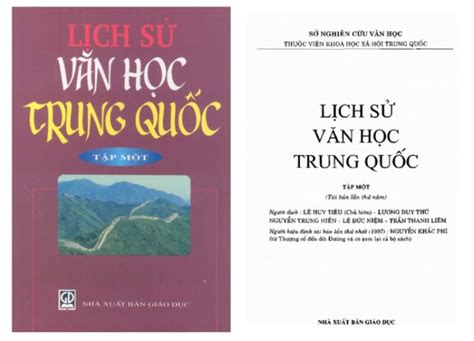 Ebook Lịch sử văn học Trung Quốc PDF