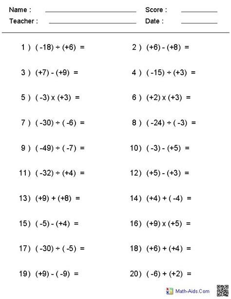 Integers Worksheets | Dynamically Created Integers Worksheets | Subtracting integers worksheet ...