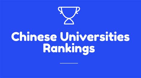 Chinese Universities Rankings 2023 - Study for free in China - A ...