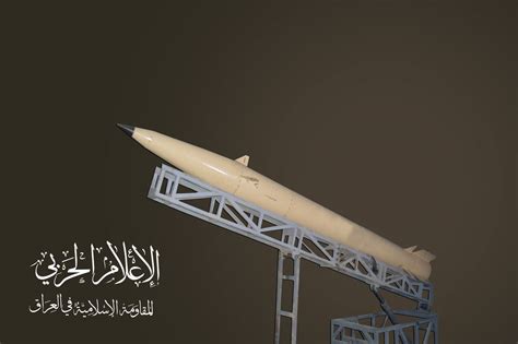 Islamic Resistance Of Iraq Unveils New Missile: Sarem - Islamic World News