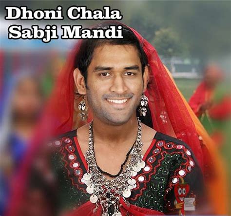 Funny Dhoni Images | All Funny