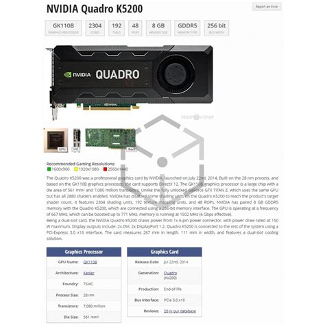 Nvidia Quadro K5200 8G 영상편집 렌더링 설계 그래픽카드 쿼드로 딥러닝 중고GPU - SUGARCUBE