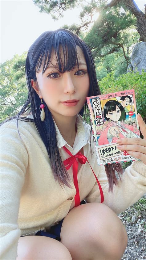 Akane cosplay : r/Akane