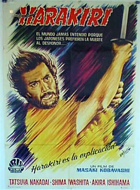 "HARAKIRI" MOVIE POSTER - "SEPPUKU" MOVIE POSTER