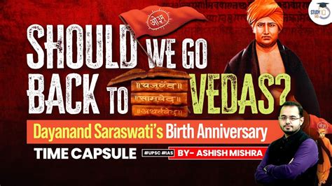 Was Swami Dayanand Saraswati Right? | Should we go back to vedas ...